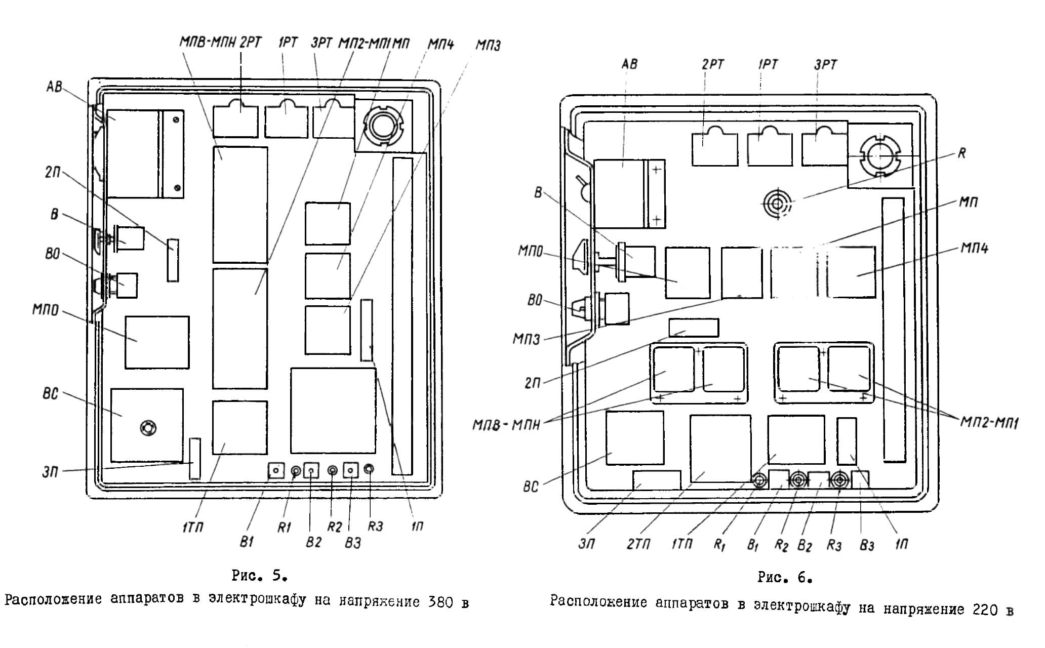 Схема розміщення електроустаткування токарно-револьверного верстата 1Г325 Схема розміщення електроустаткування токарно-револьверного верстата 1Г325